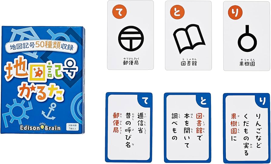 Amazon | EdisonBrain かるた 豆知識 みんなで遊べる カード